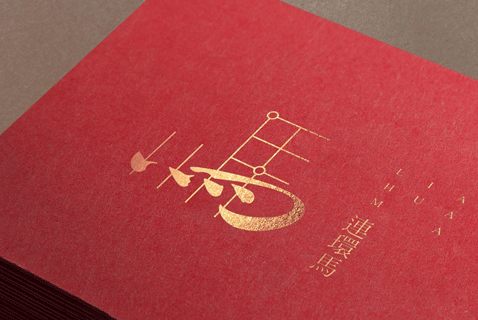 vi設(shè)計(jì)公司該怎么進(jìn)行選擇呢？這幾個(gè)方面需要考慮！
