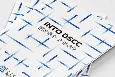 企業(yè)畫冊(cè)設(shè)計(jì)必不可少的內(nèi)容都有哪些方面呢？